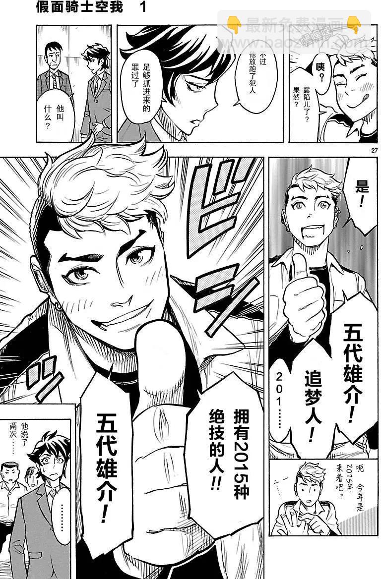 第02回25