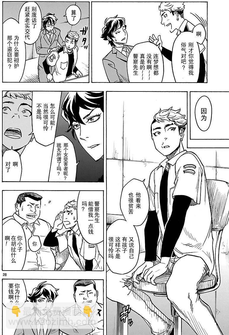 第02回26