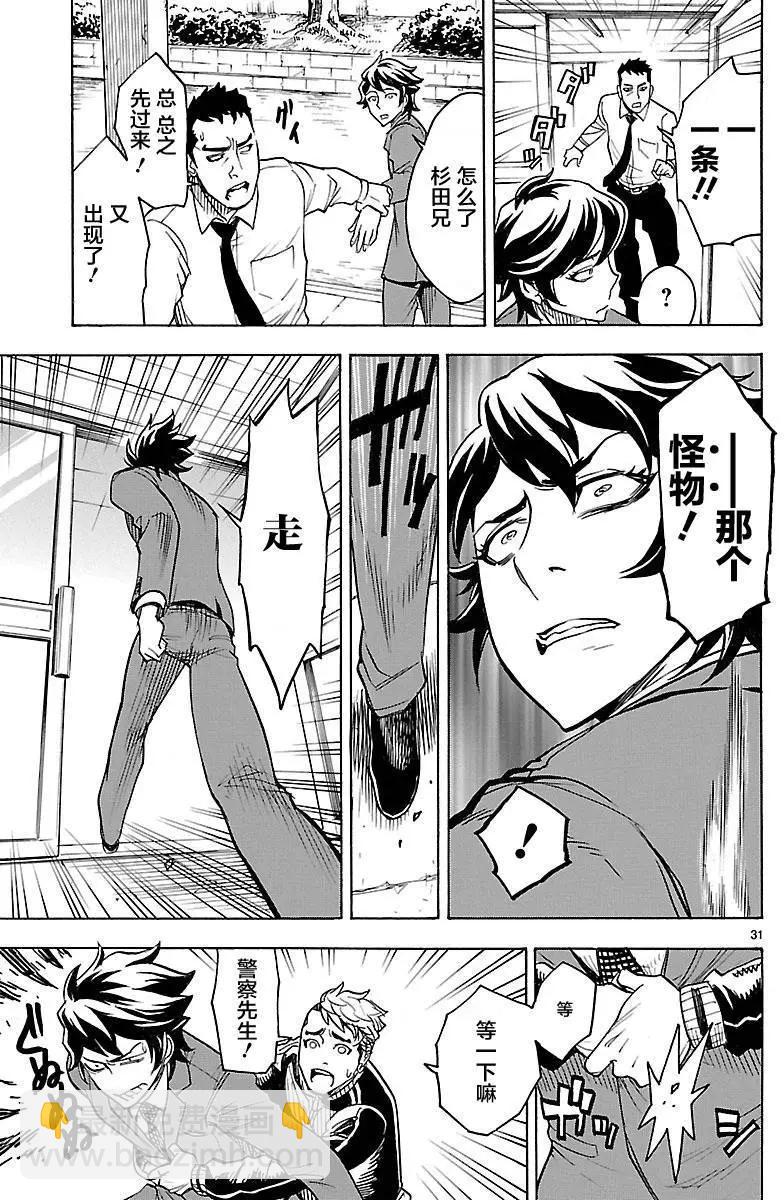 第02回29