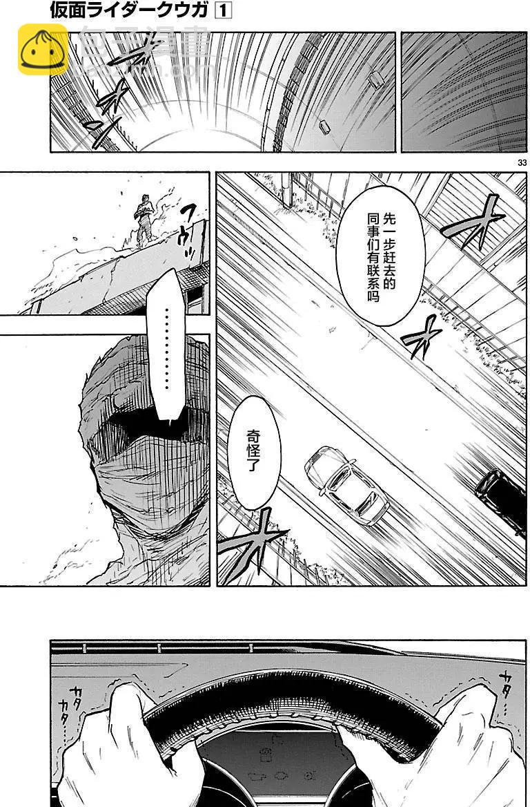 第02回31