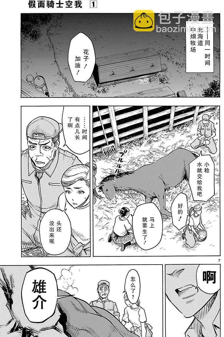第02回5