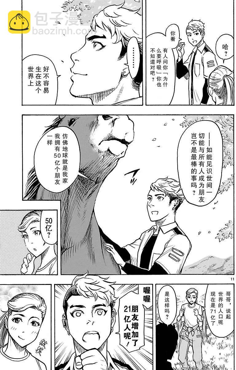 第02回9