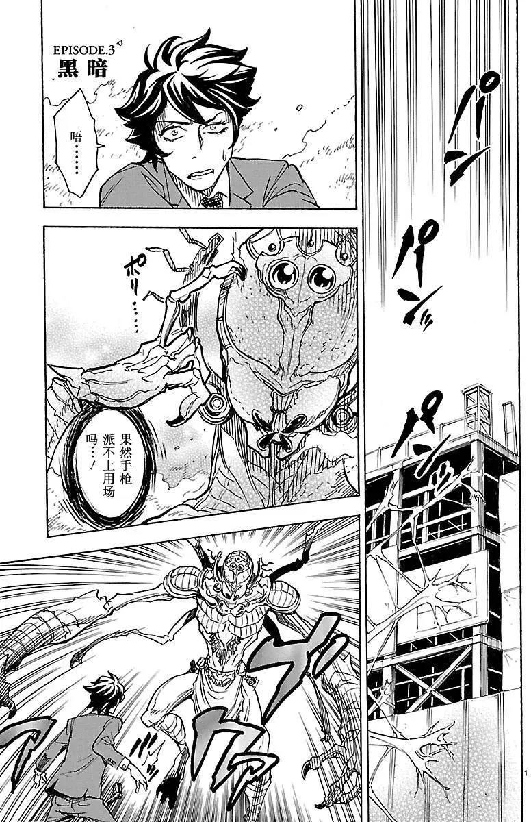 第03回0
