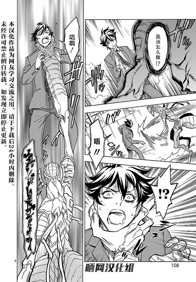 第03回1