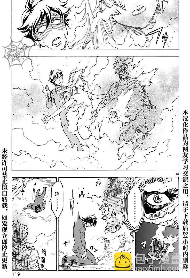 第03回10