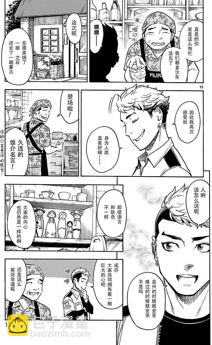 第03回12
