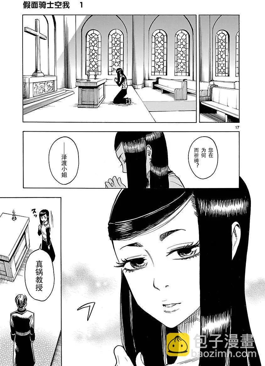 第03回14