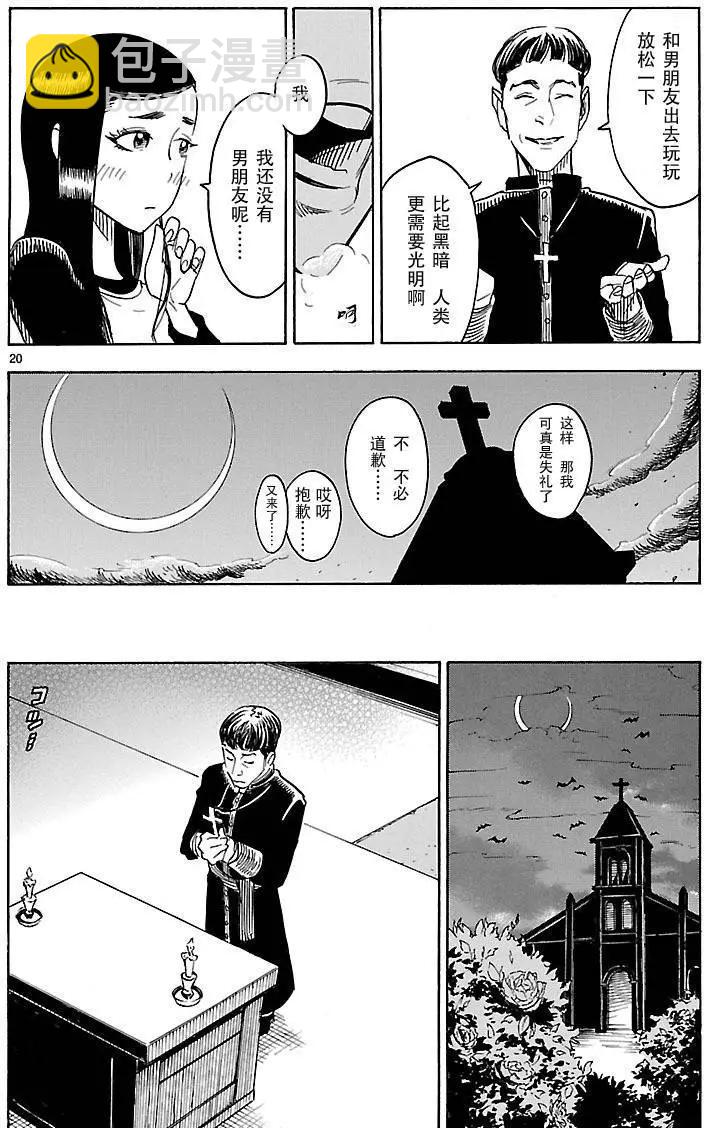 第03回17