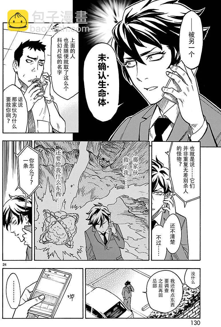 第03回21