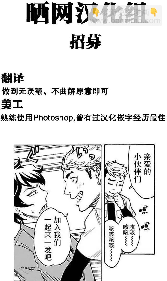 第03回36