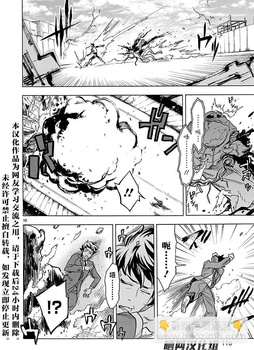 第03回7
