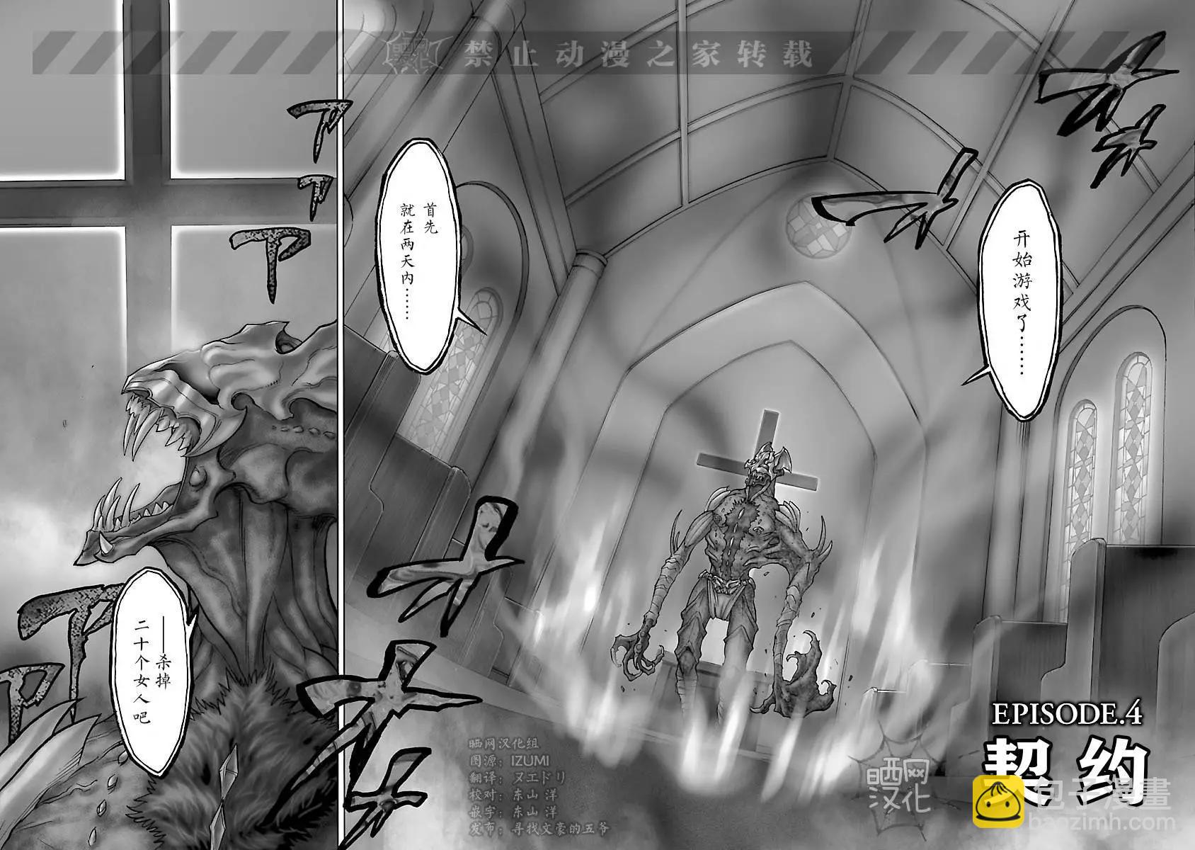 第04回1
