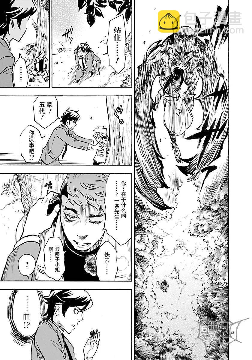 第04回11