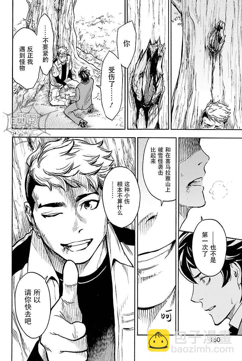 第04回12