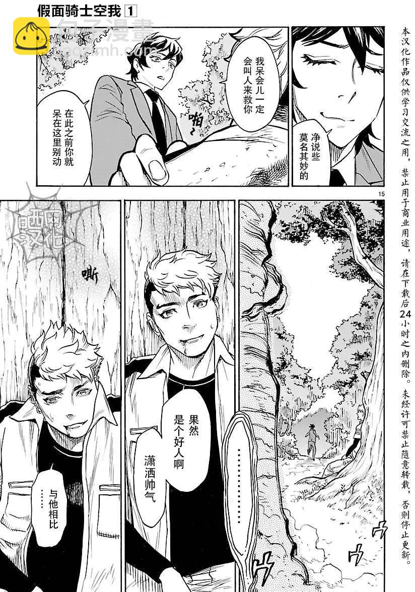 第04回13