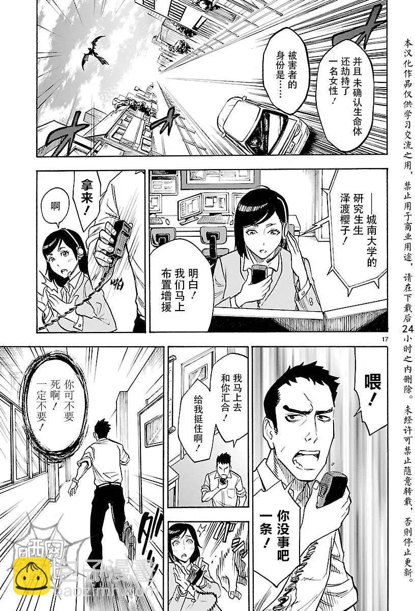 第04回15