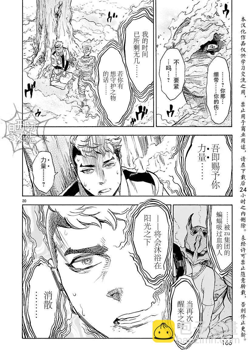 第04回17