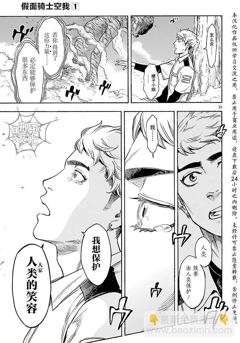 第04回18