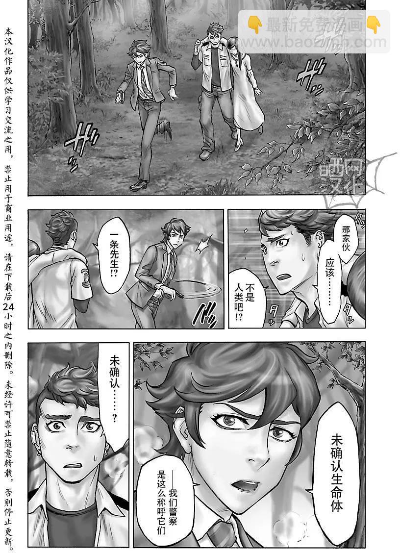 第04回2