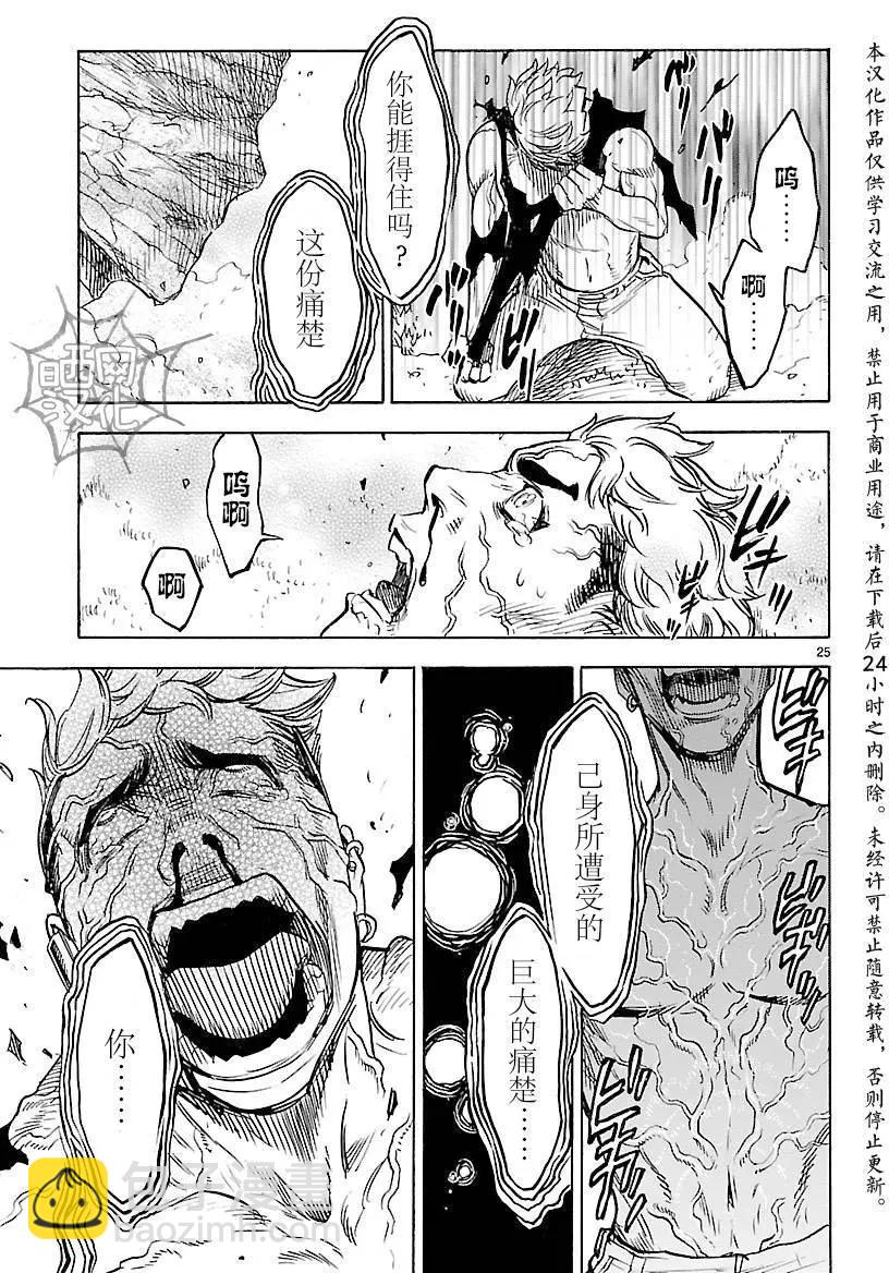 第04回22