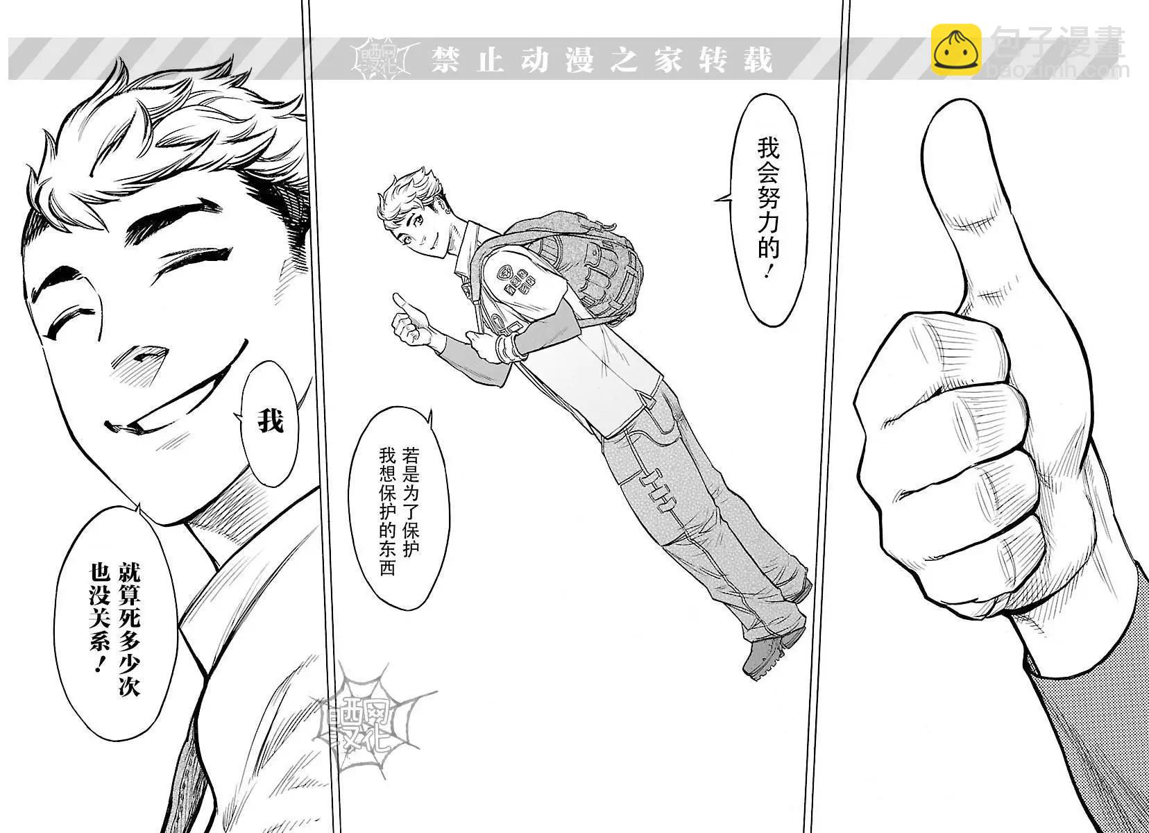 第04回24