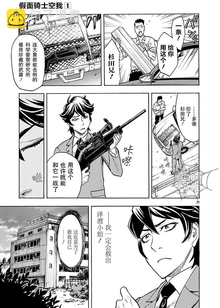第04回26