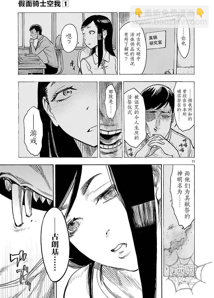 第04回9