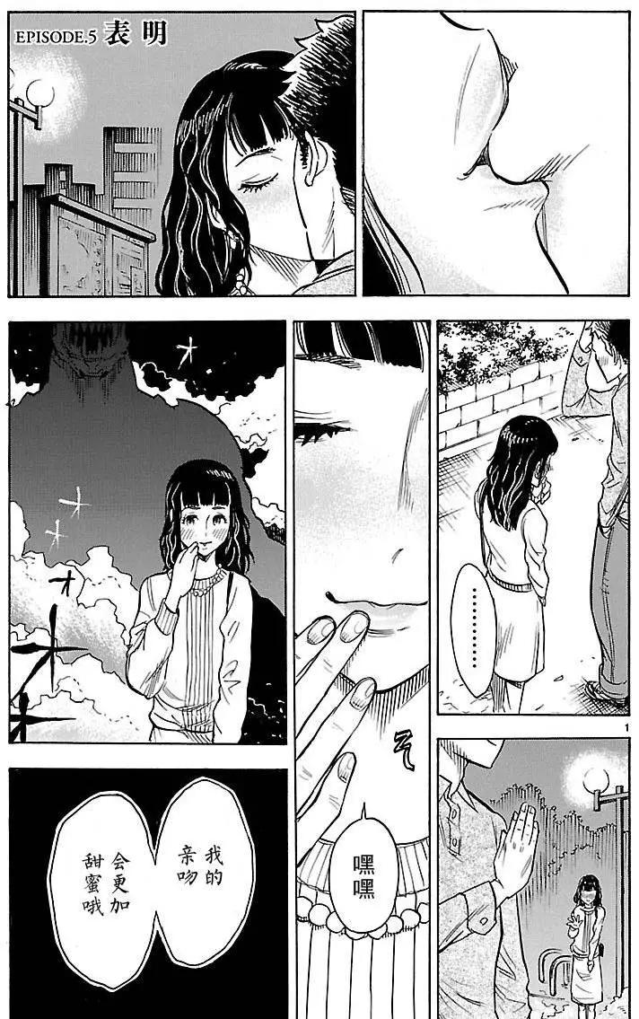 第05回0