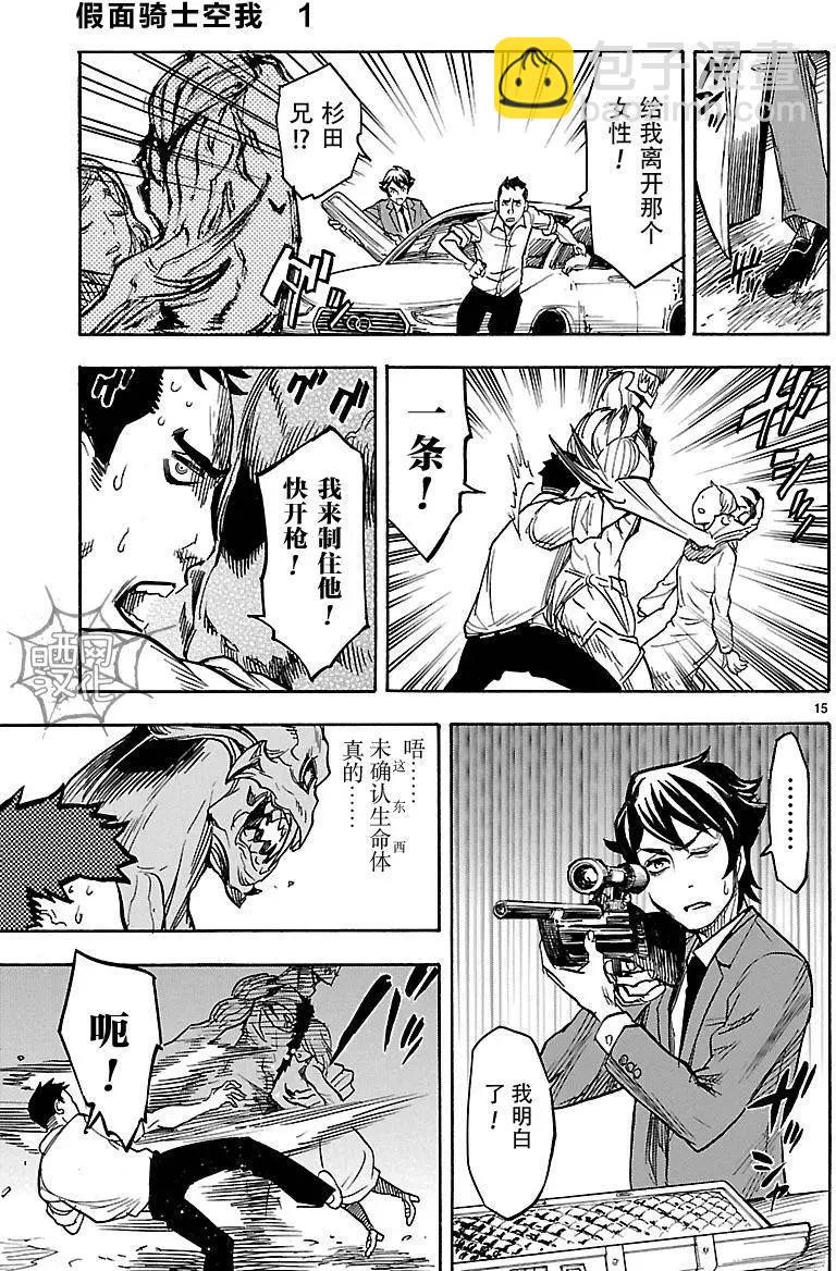 第05回13