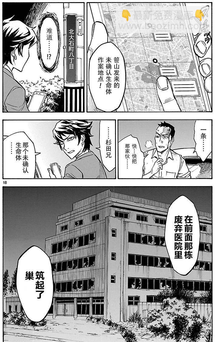 第05回16