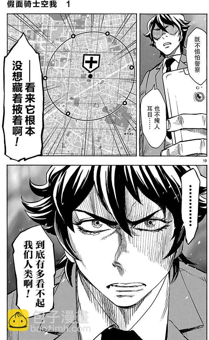 第05回17