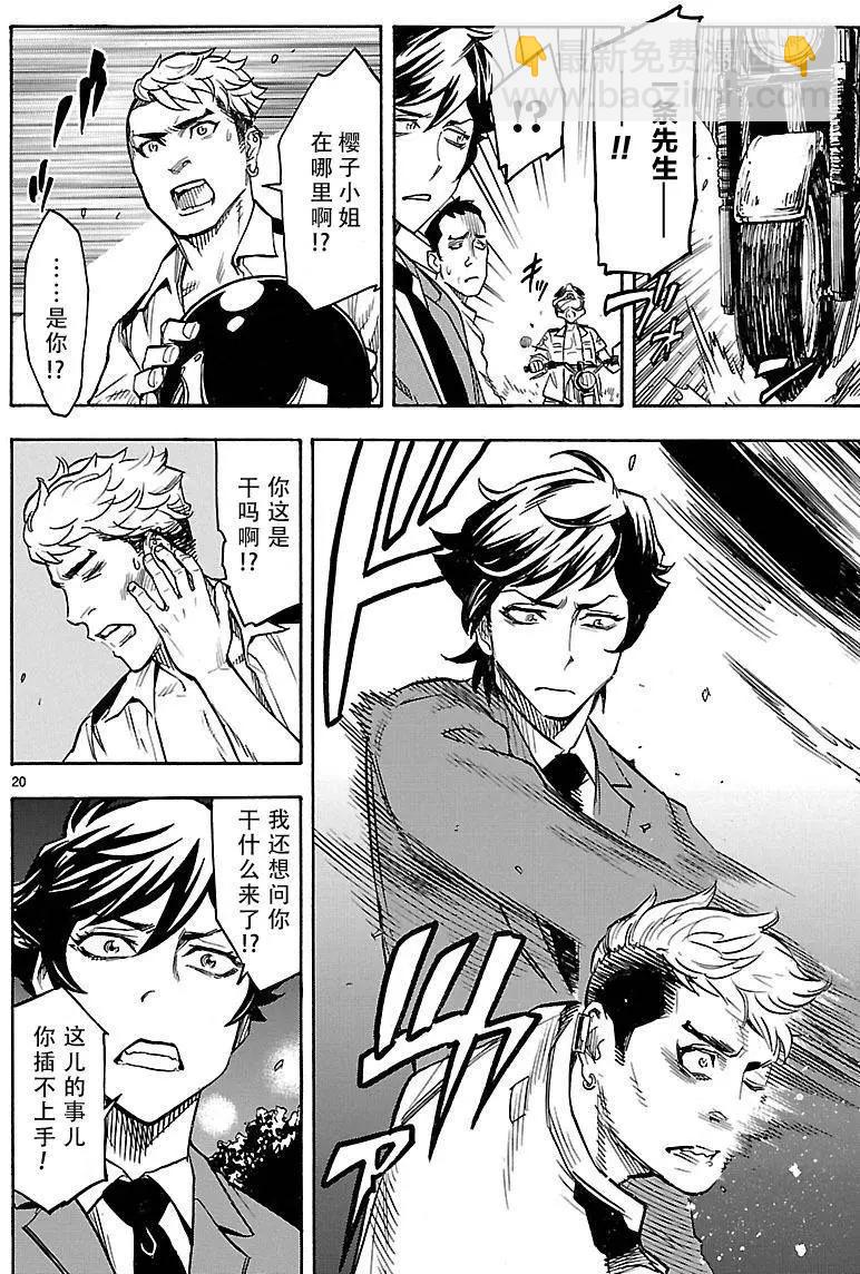 第05回18