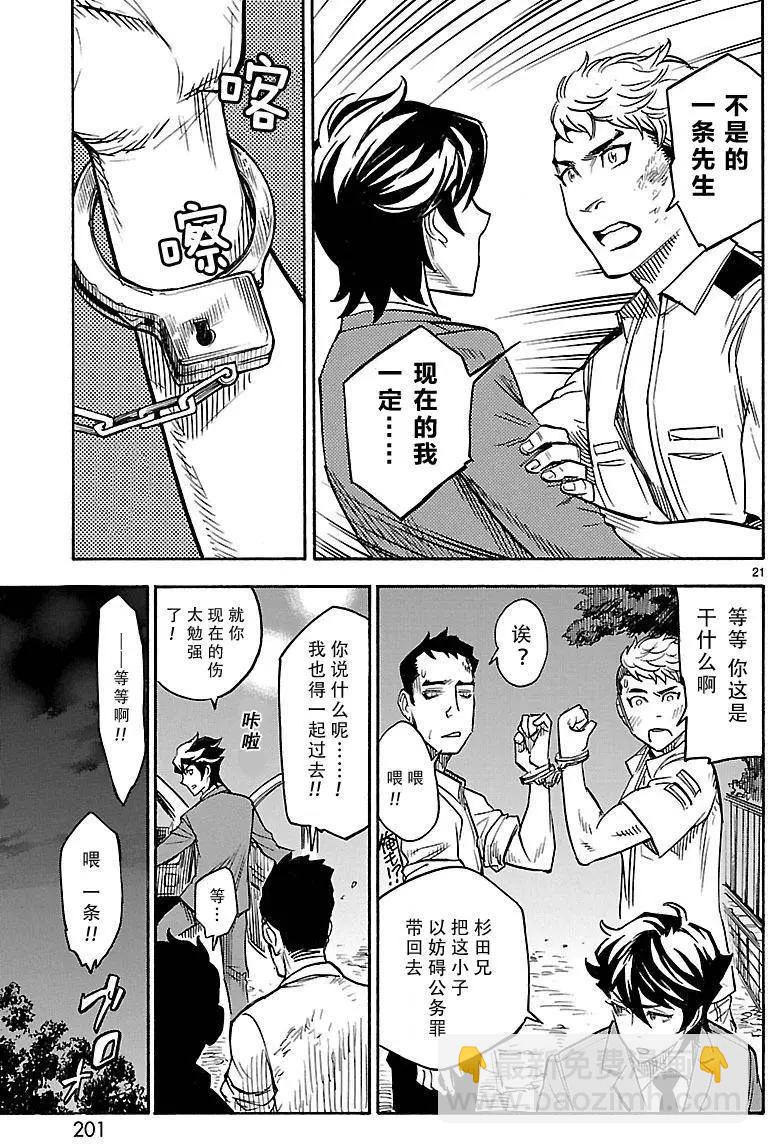 第05回19