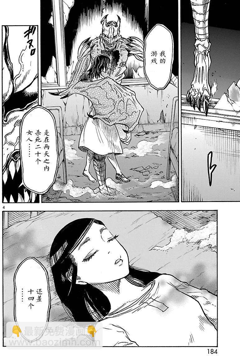 第05回2
