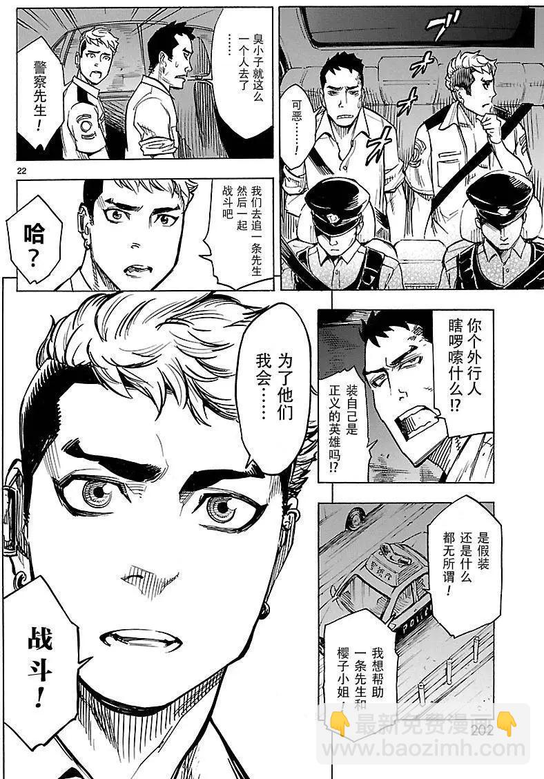 第05回20