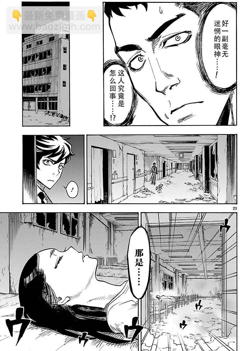 第05回21