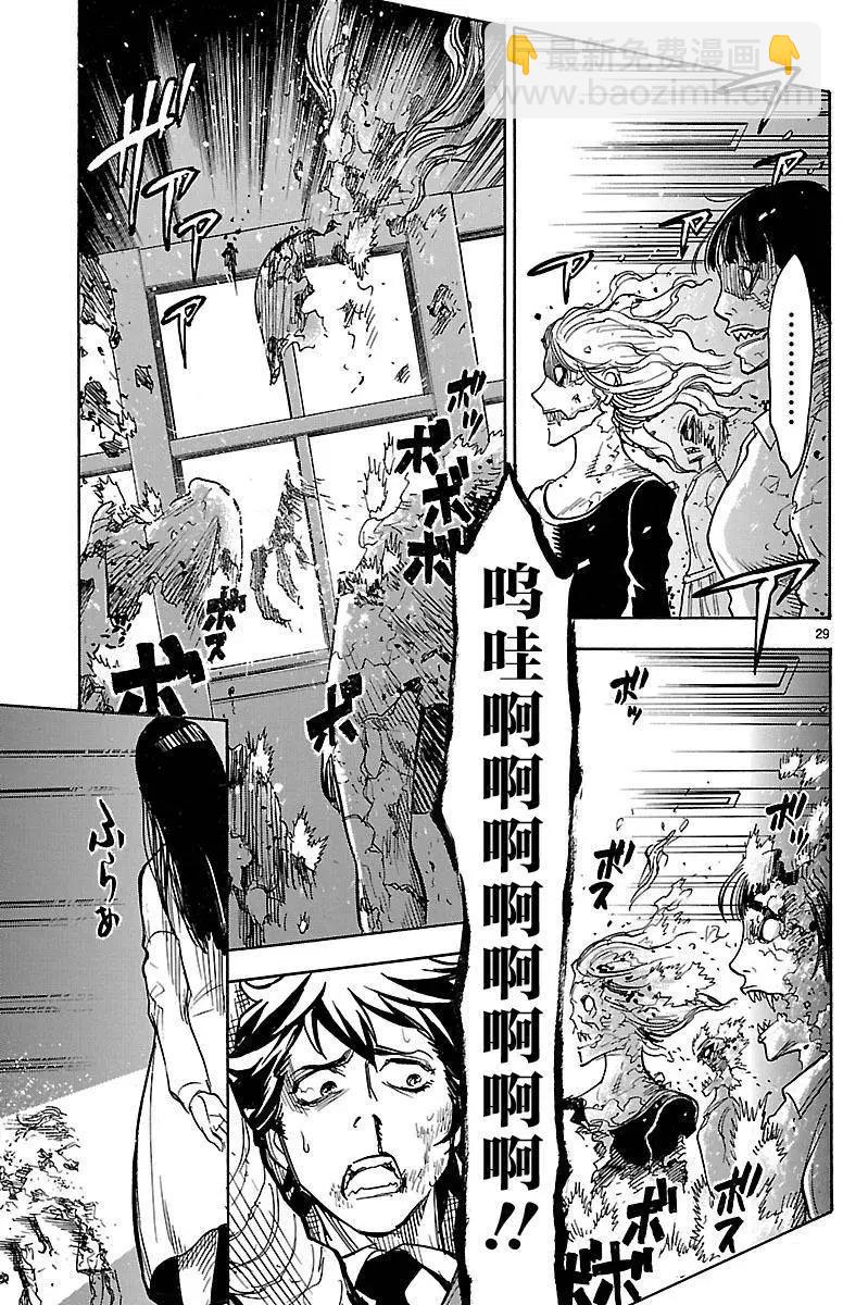 第05回27