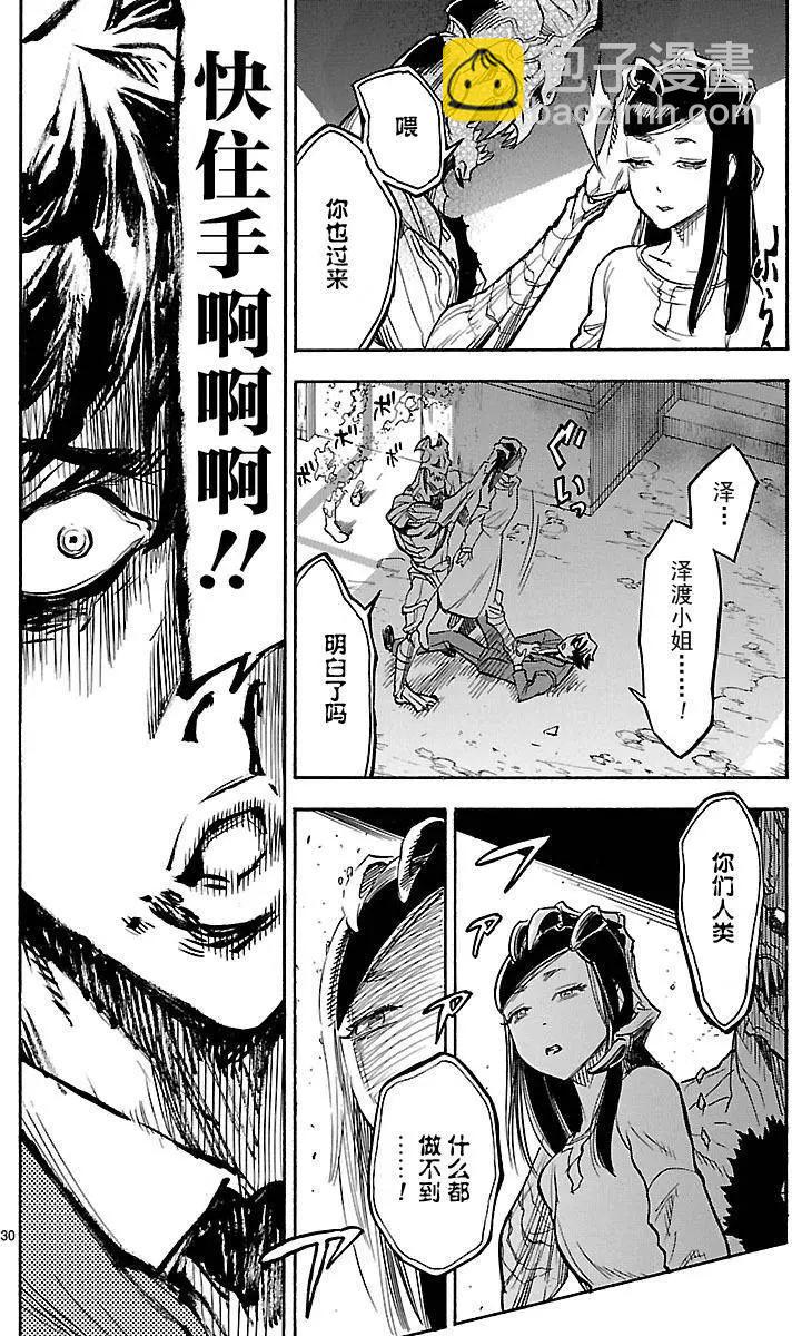 第05回28