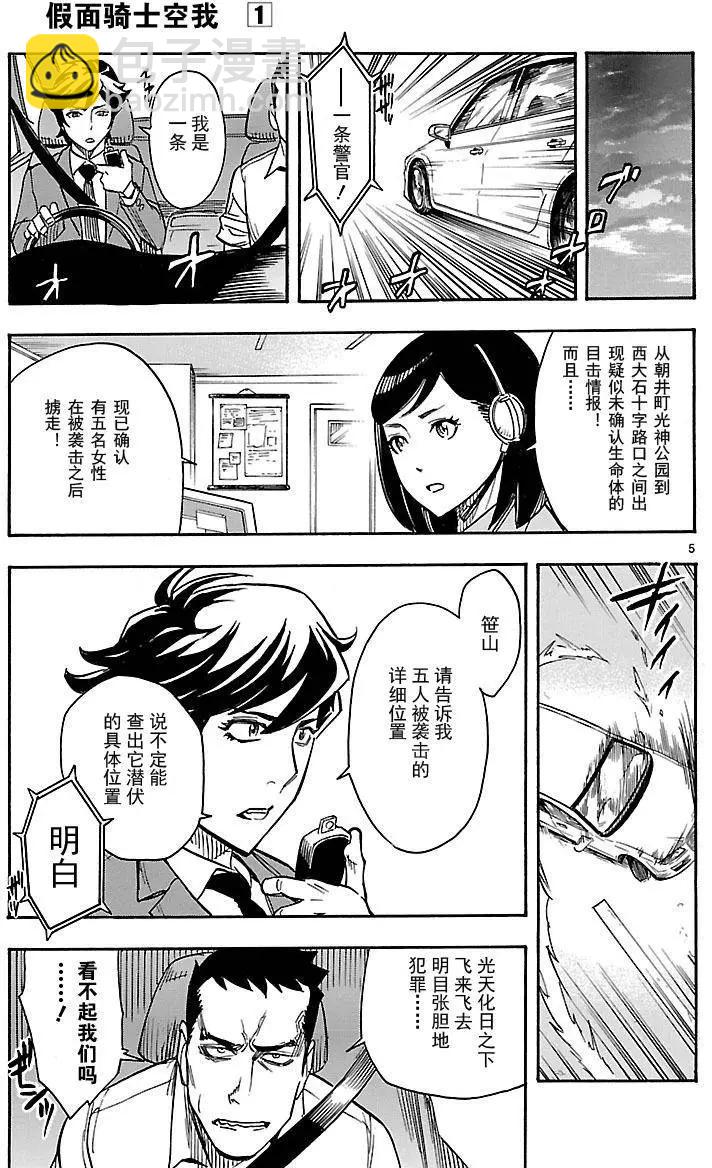 第05回3
