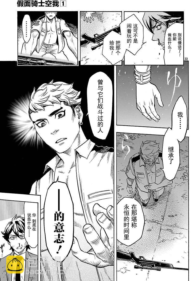 第05回31