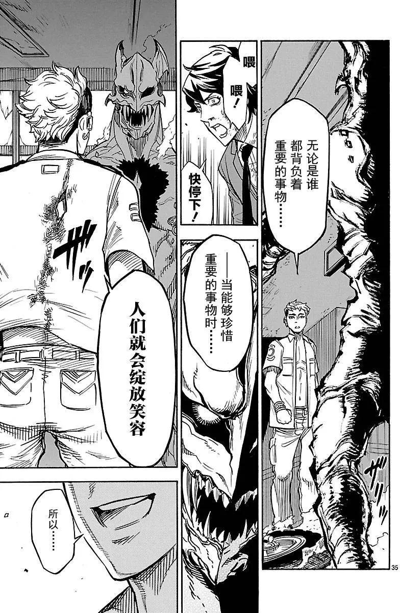 第05回33