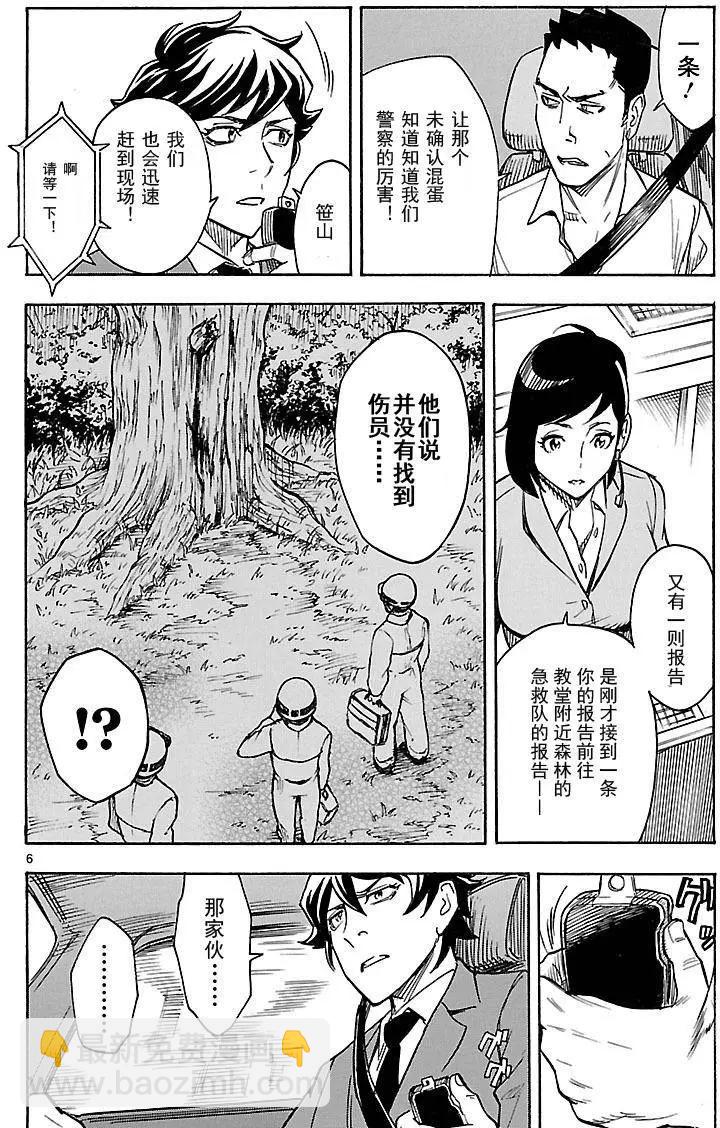 第05回4