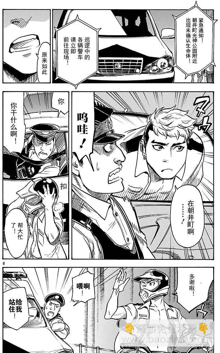 第05回6