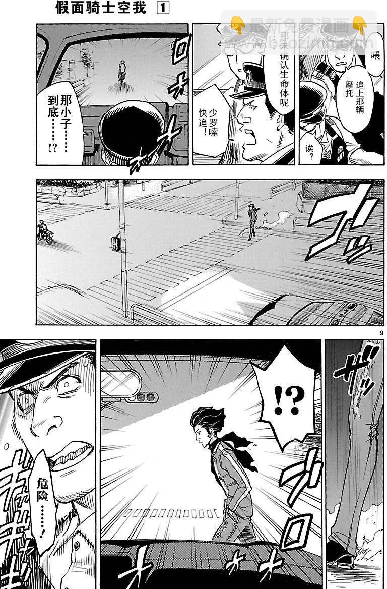 第05回7