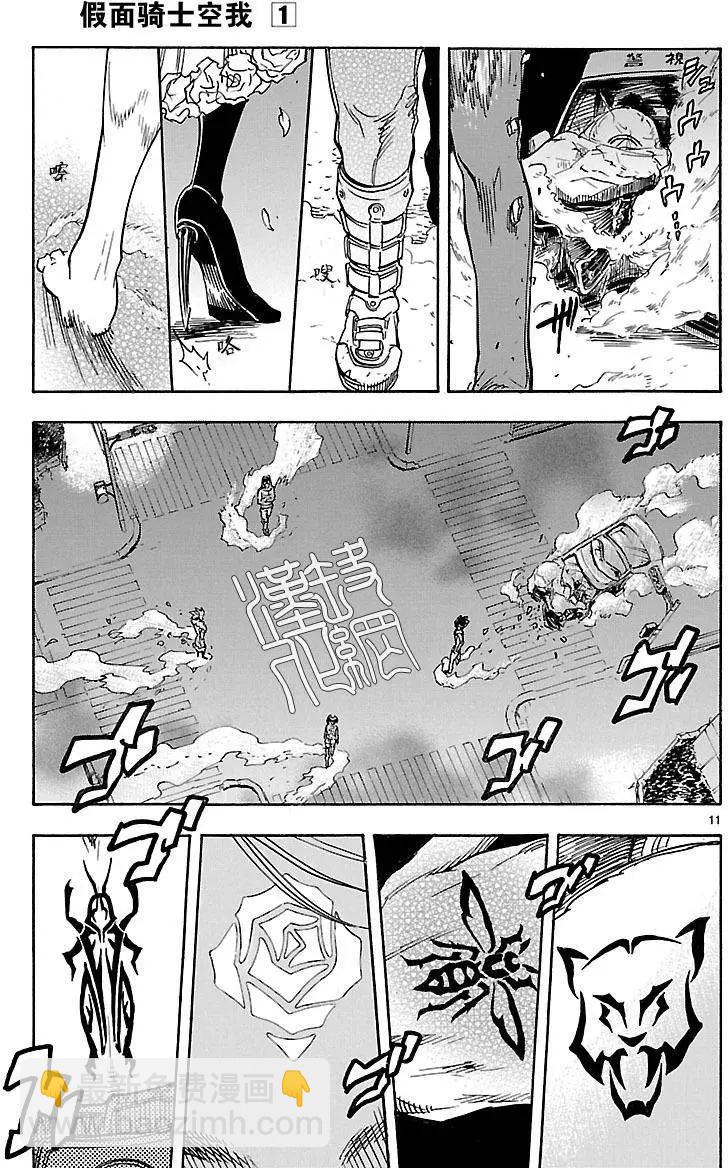 第05回9