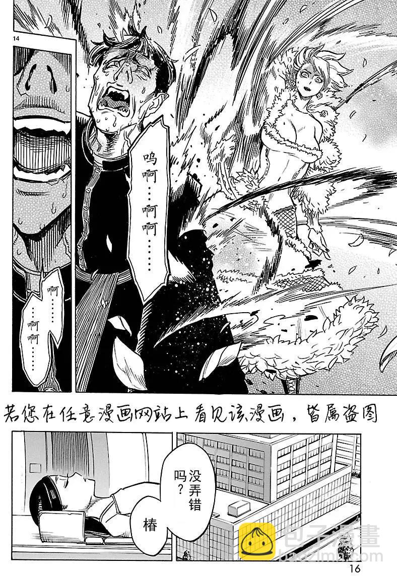 第06回12