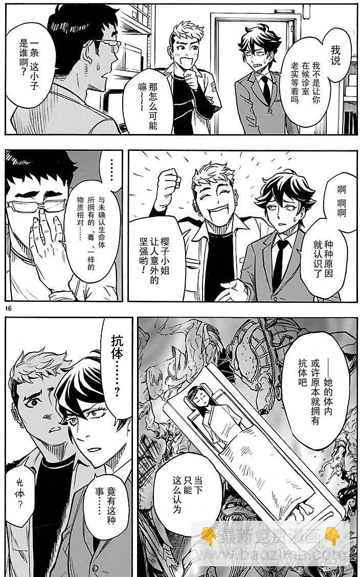 第06回14