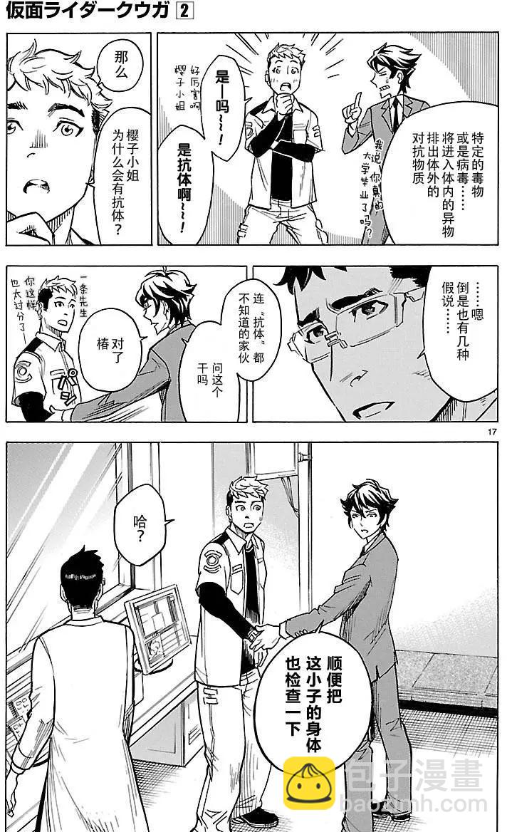 第06回15