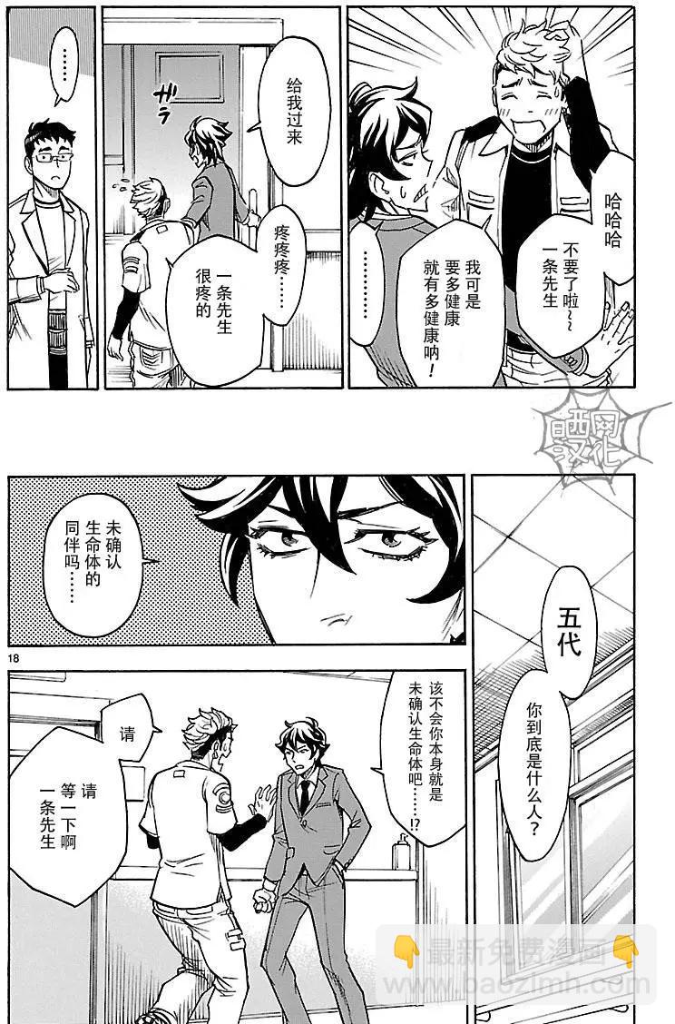 第06回16
