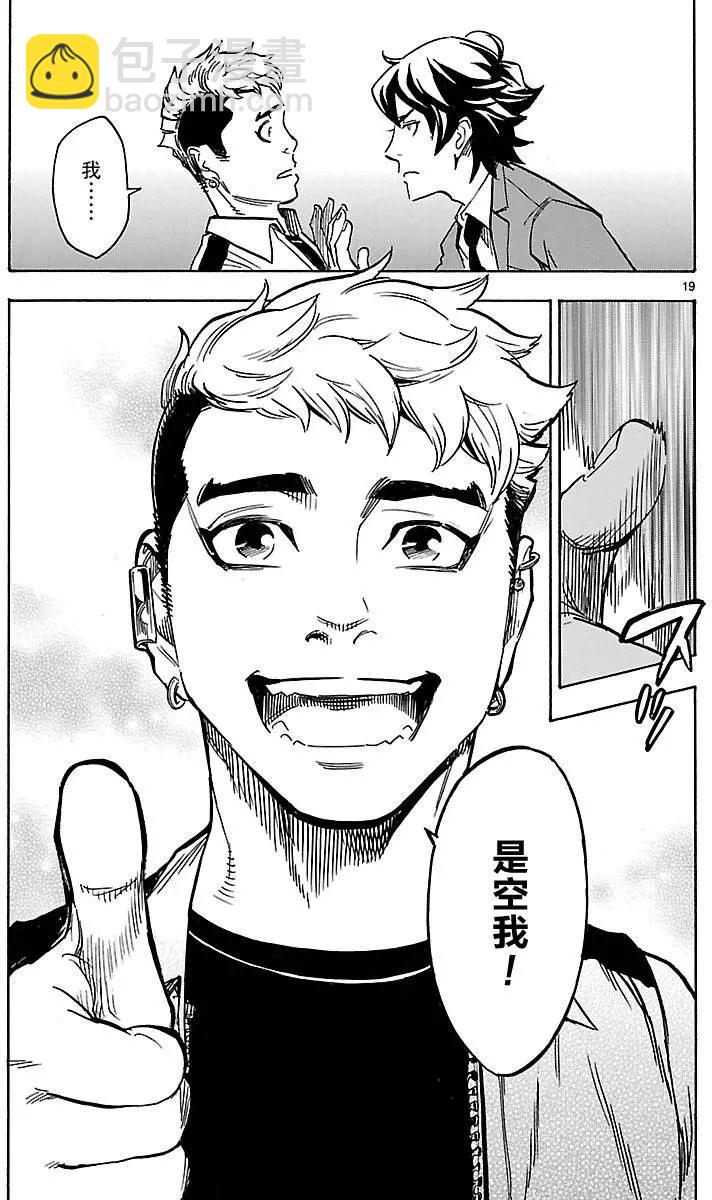第06回17